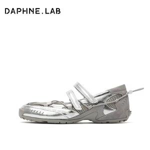 Daphnelab silver sude ballerina